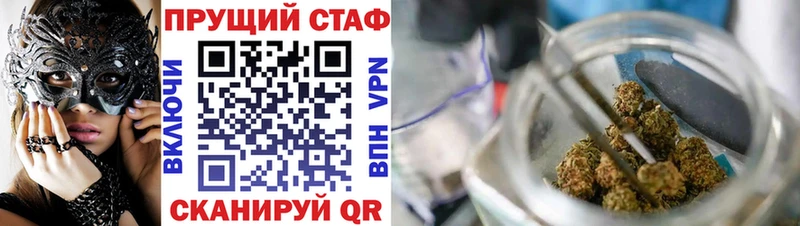 Продажа наркотиков Нижнекамск Марихуана  А ПВП  ГАШ  МЕФ 