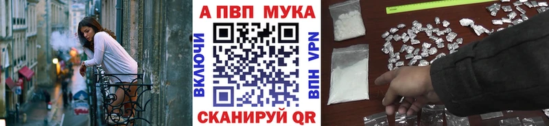 Alfa_PVP Соль  Нижнекамск 