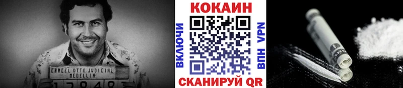 Cocaine Боливия  маркетплейс телеграм  Нижнекамск 