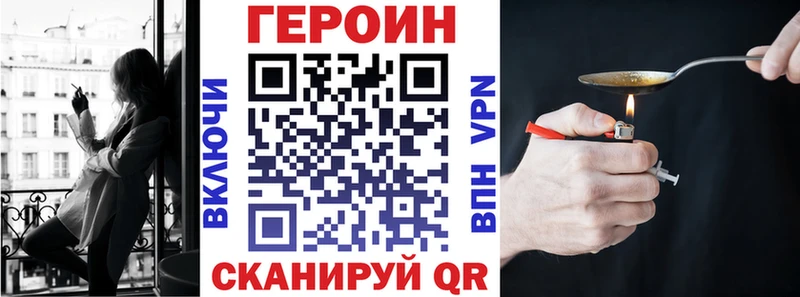 Героин Афган  где найти   гидра ССЫЛКА  Нижнекамск 