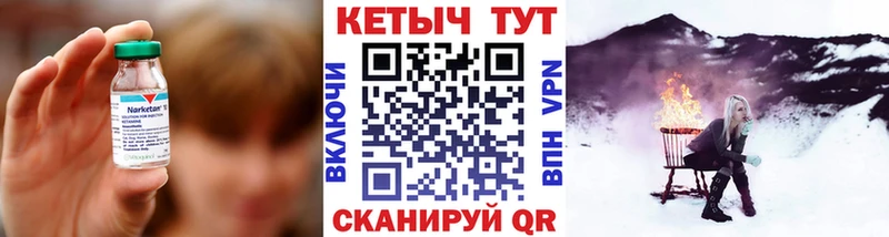 купить  сайты  Нижнекамск  Кетамин ketamine 