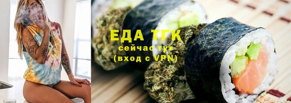круглые Вяземский