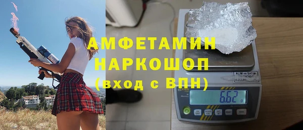 тгк Вязьма