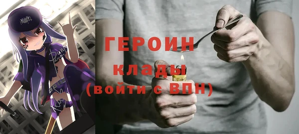 первитин Волоколамск