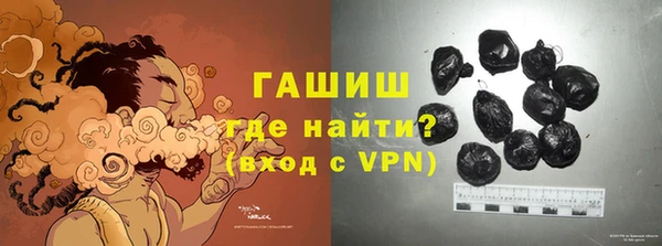 первитин Волоколамск