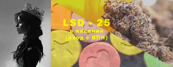MDMA Володарск