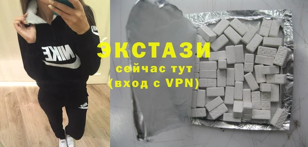 MDMA Володарск