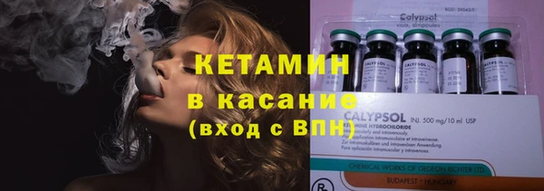 прущая мука Волосово