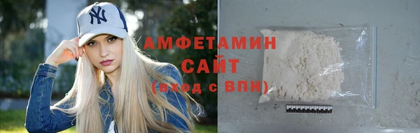 первитин Волоколамск