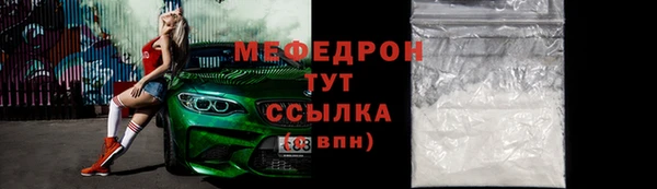 MDMA Володарск