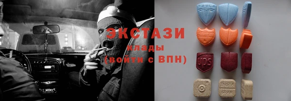 круглые Вяземский