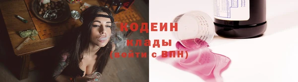 тгк Вязьма