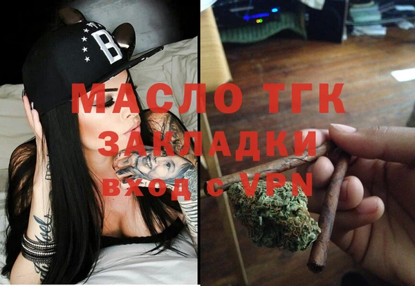 MDMA Володарск