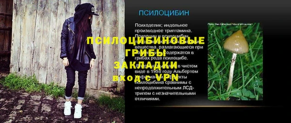 MDMA Володарск