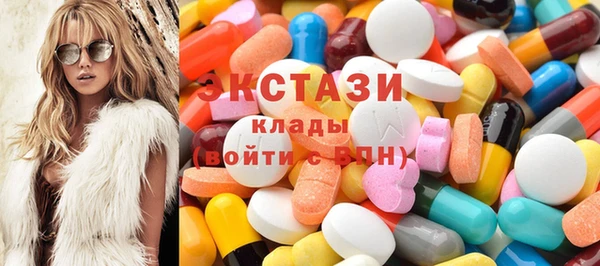 мет Горняк
