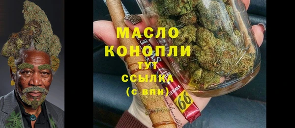 первитин Волоколамск