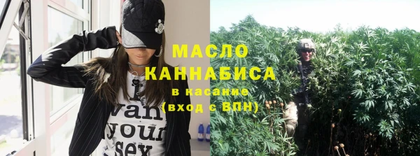 дистиллят марихуана Горно-Алтайск
