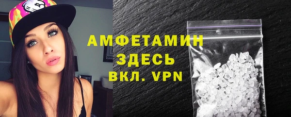 MDMA Володарск