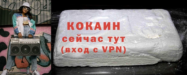 первитин Волоколамск