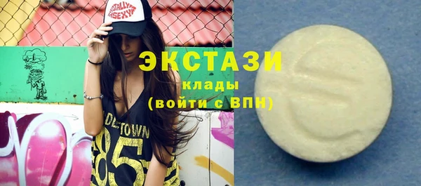 прущая мука Волосово