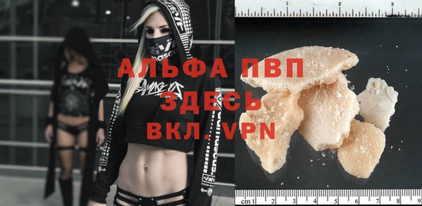 первитин Волоколамск