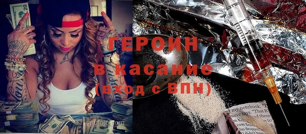 тгк Вязьма