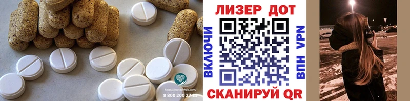 Лсд 25 экстази кислота MEGA ТОР Нижнекамск