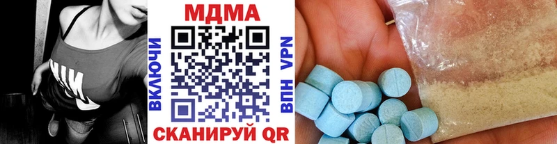 MDMA молли  мориарти Telegram  Нижнекамск 