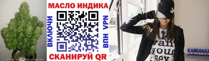 Дистиллят ТГК концентрат omg сайт Нижнекамск наркота